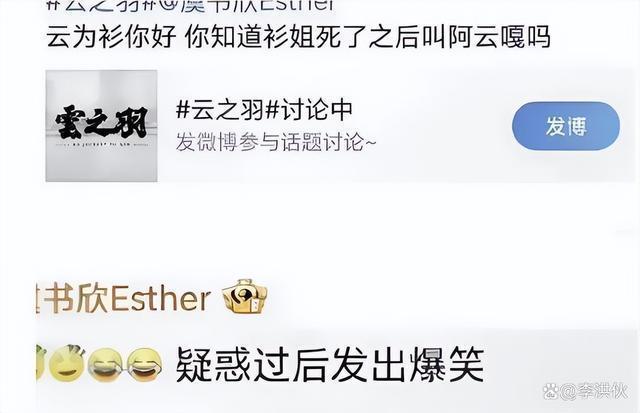 虞书欣司机高速变道，粉丝无脑追随，多次成错误示范