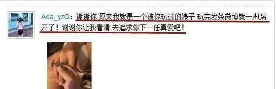 姚笛跟随文章脚步转行当导演？