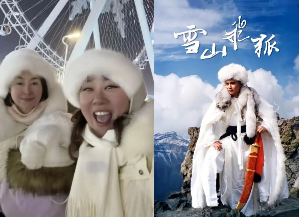 何超琼、黄仁勋都在穿的“东北老钱风”，已经火遍全球？