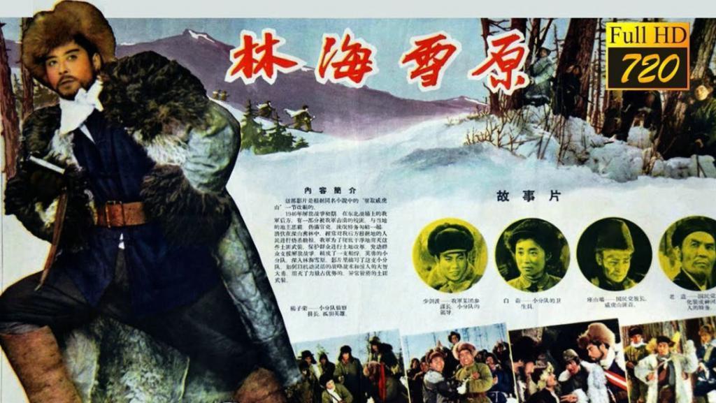 何超琼、黄仁勋都在穿的“东北老钱风”，已经火遍全球？