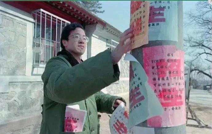 何超琼、黄仁勋都在穿的“东北老钱风”，已经火遍全球？