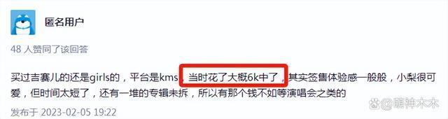 00后爱豆12次签售认不出中粉，区别对待中韩粉丝？