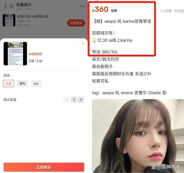 00后爱豆12次签售认不出中粉，区别对待中韩粉丝？