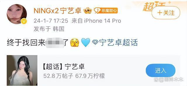 00后爱豆12次签售认不出中粉，区别对待中韩粉丝？