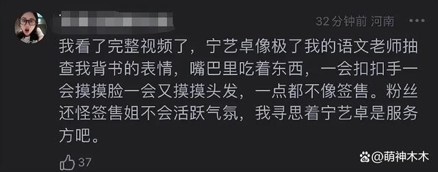 00后爱豆12次签售认不出中粉，区别对待中韩粉丝？