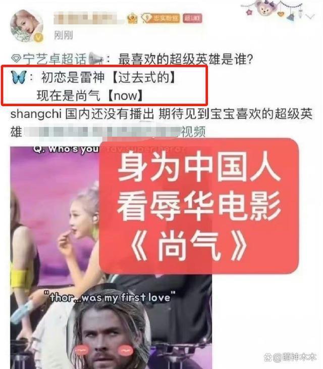 00后爱豆12次签售认不出中粉，区别对待中韩粉丝？