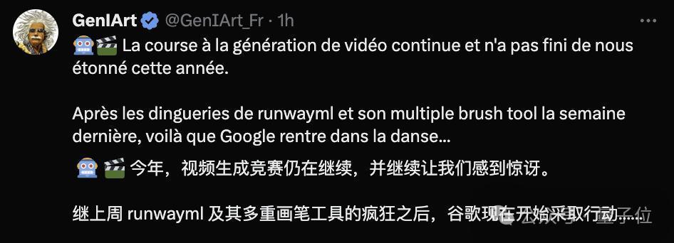 一句话让小姐姐为我换了N套衣服,谷歌卷出视频生成新高度