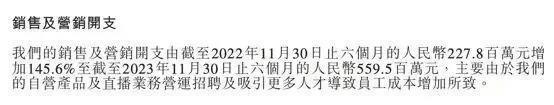 董宇辉逼近小杨哥，但东方甄选跟得上吗？