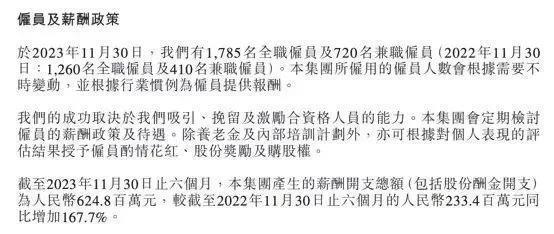 董宇辉逼近小杨哥，但东方甄选跟得上吗？