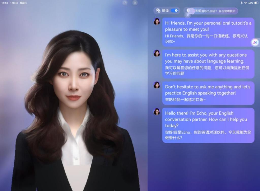 孩子寒假沉迷手机，学习机能否成为“鸡娃”新神器？