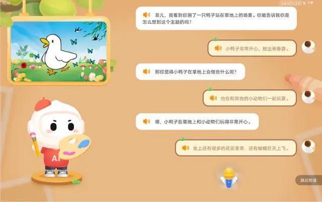 孩子寒假沉迷手机，学习机能否成为“鸡娃”新神器？
