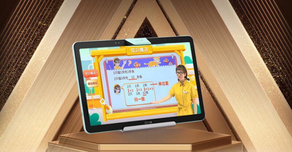孩子寒假沉迷手机，学习机能否成为“鸡娃”新神器？
