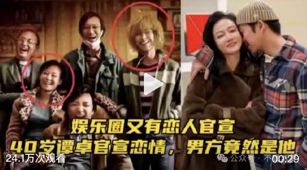 官宣恋情？原来真有人以为他们是一对真情侣啊……