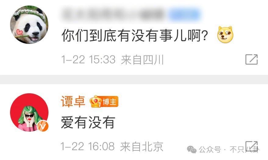 官宣恋情？原来真有人以为他们是一对真情侣啊……