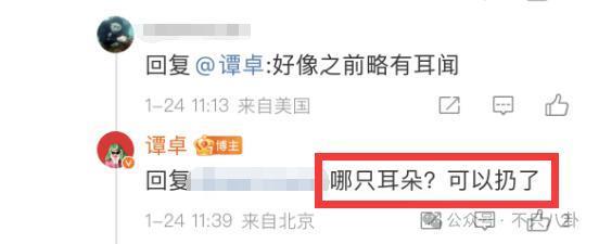 官宣恋情？原来真有人以为他们是一对真情侣啊……