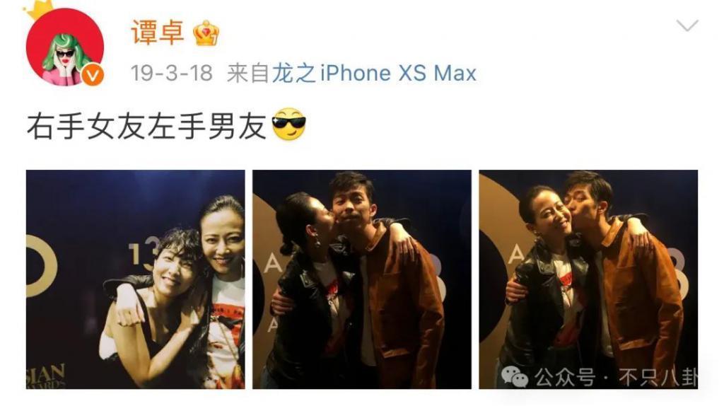 官宣恋情？原来真有人以为他们是一对真情侣啊……