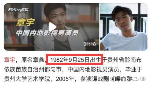 官宣恋情？原来真有人以为他们是一对真情侣啊……