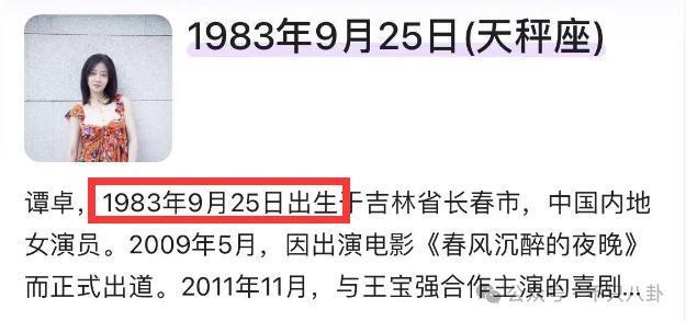 官宣恋情？原来真有人以为他们是一对真情侣啊……