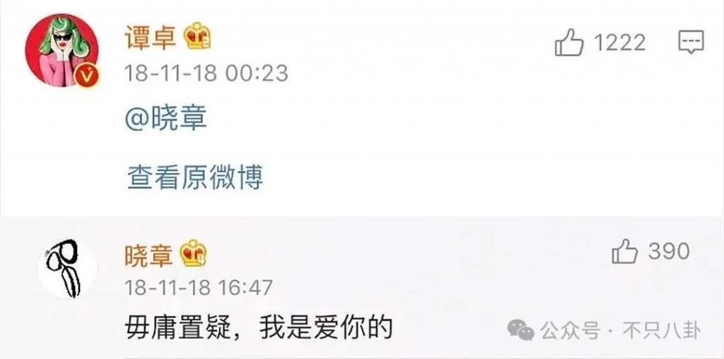 官宣恋情？原来真有人以为他们是一对真情侣啊……