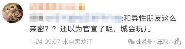 官宣恋情？原来真有人以为他们是一对真情侣啊……
