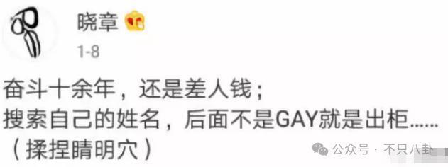 官宣恋情？原来真有人以为他们是一对真情侣啊……