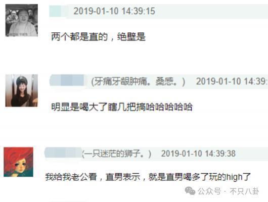 官宣恋情？原来真有人以为他们是一对真情侣啊……
