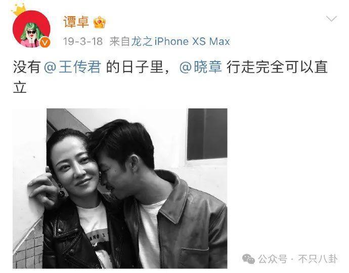 官宣恋情？原来真有人以为他们是一对真情侣啊……