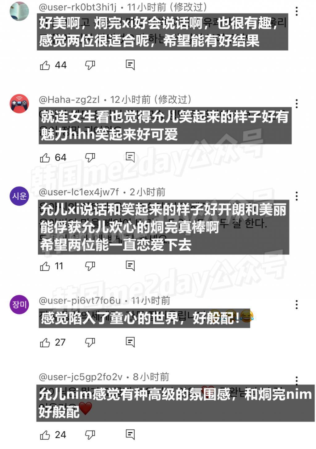 介绍相识、同是演员、约会多次，他这次好像真的要脱单了！