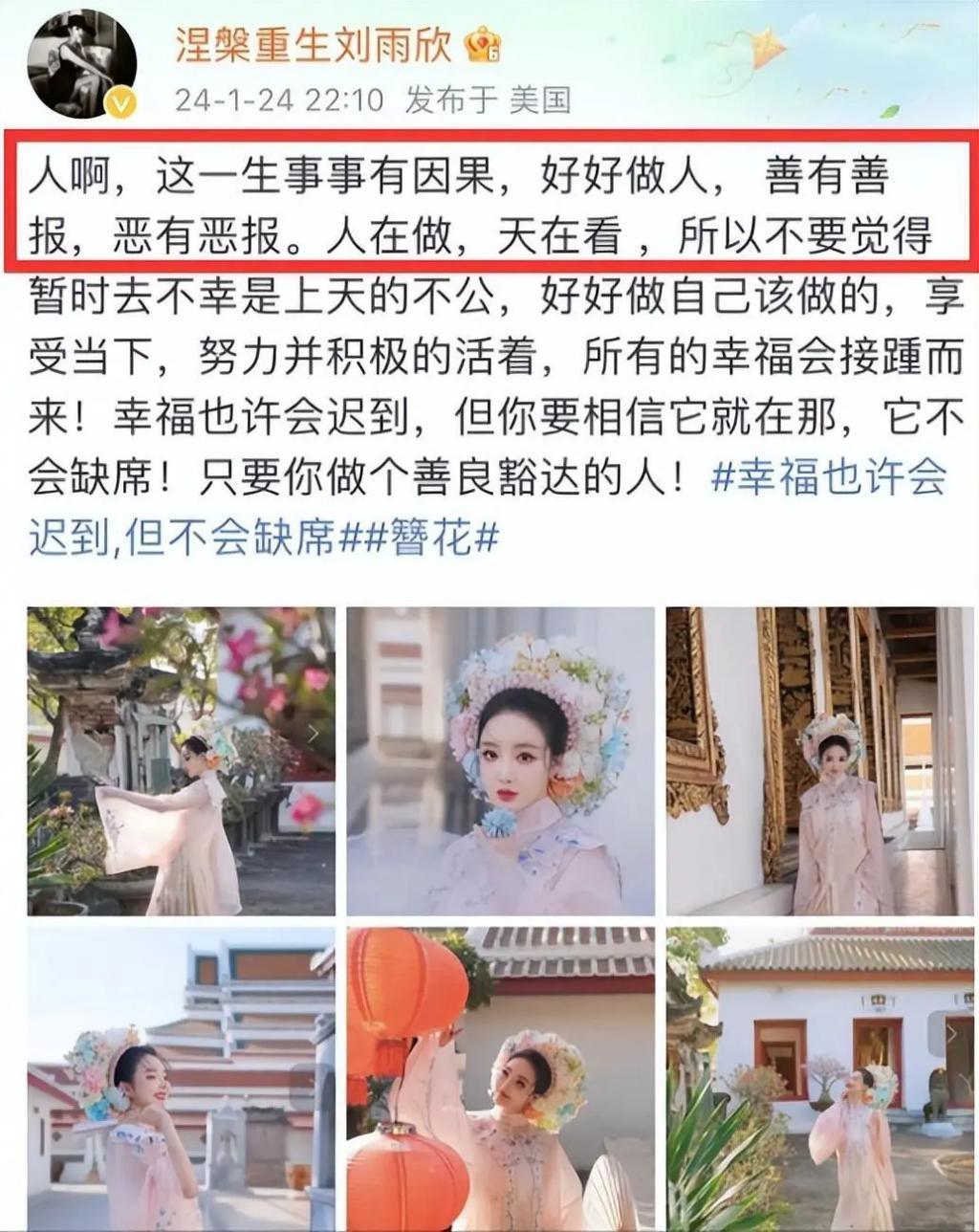 挑衅原配缺爱整容，无戏可拍备孕失败，张檬被暗讽是报应