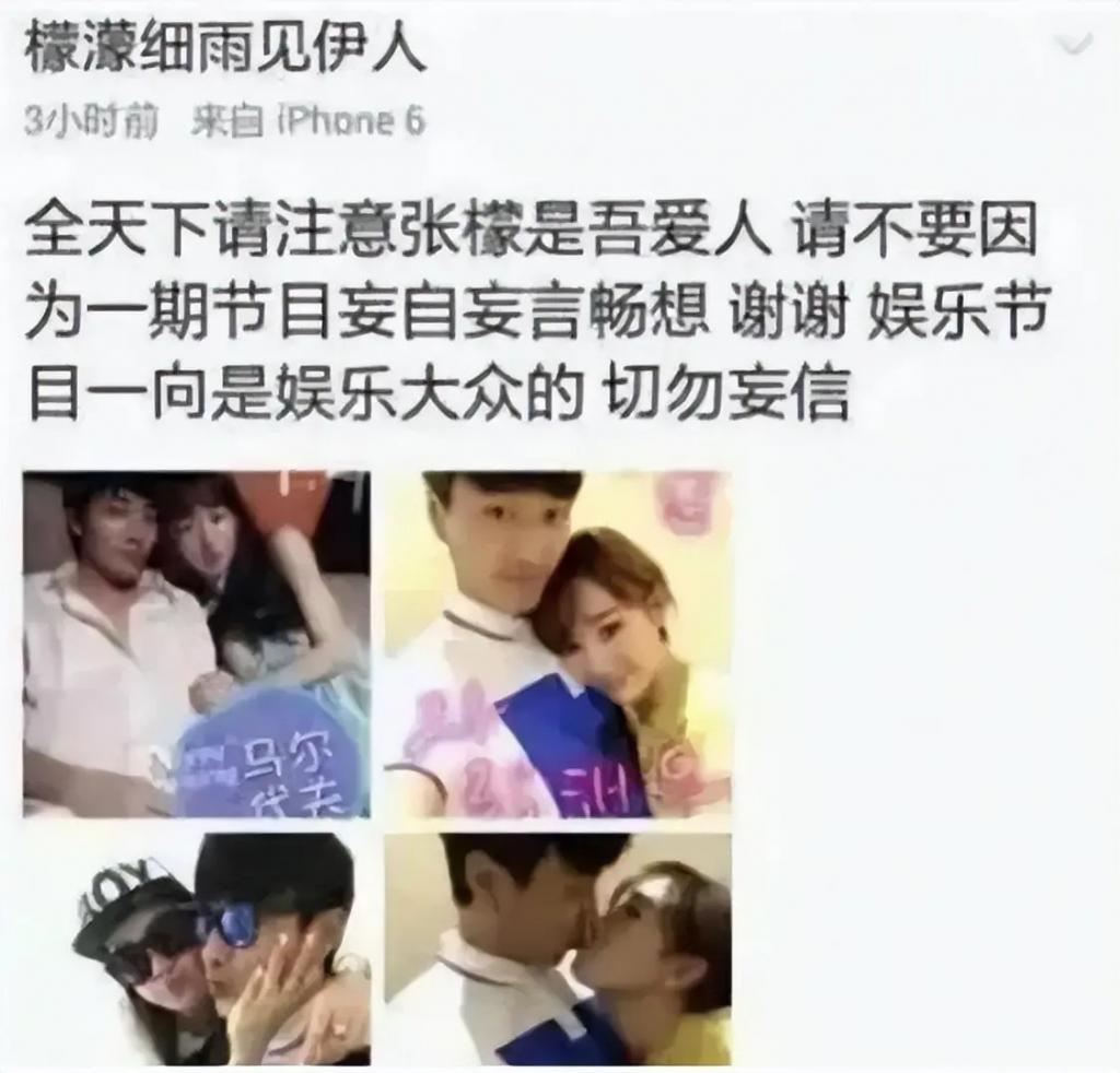 挑衅原配缺爱整容，无戏可拍备孕失败，张檬被暗讽是报应