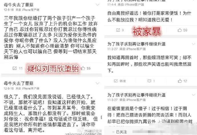 挑衅原配缺爱整容，无戏可拍备孕失败，张檬被暗讽是报应