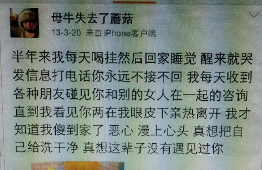 挑衅原配缺爱整容，无戏可拍备孕失败，张檬被暗讽是报应