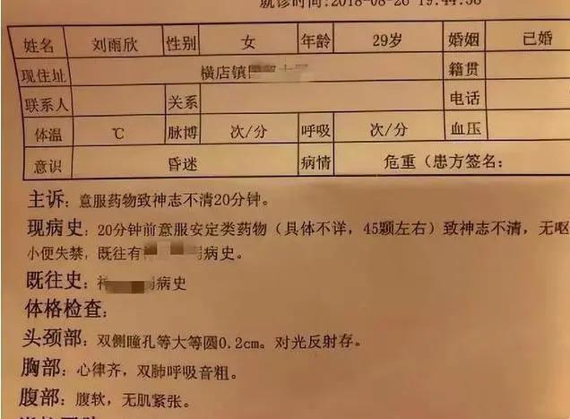 挑衅原配缺爱整容，无戏可拍备孕失败，张檬被暗讽是报应