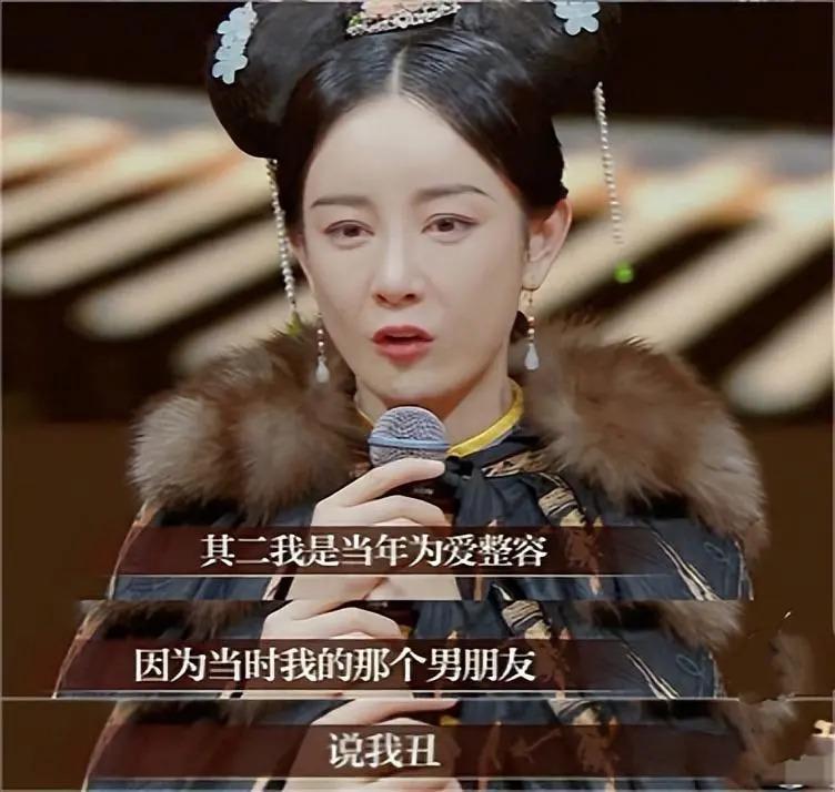 挑衅原配缺爱整容，无戏可拍备孕失败，张檬被暗讽是报应