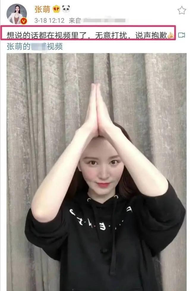 挑衅原配缺爱整容，无戏可拍备孕失败，张檬被暗讽是报应