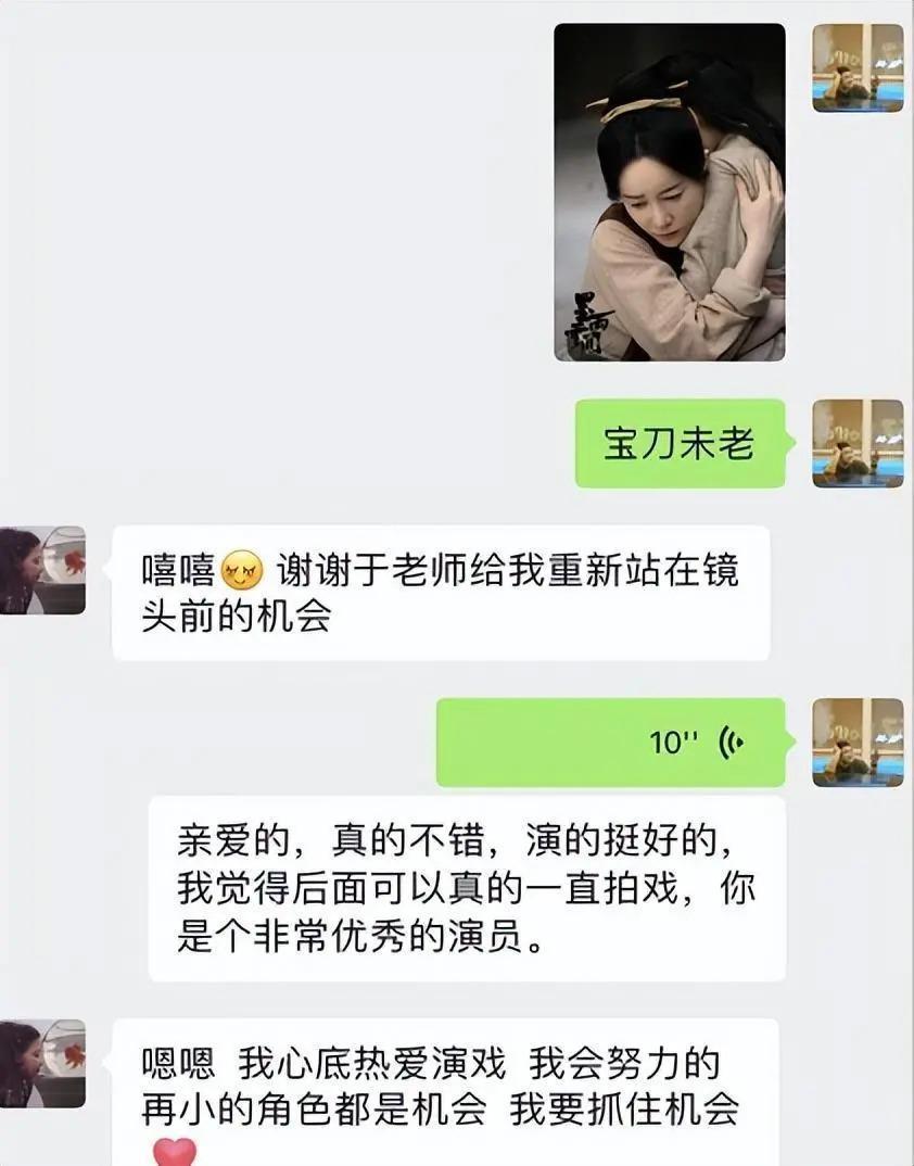挑衅原配缺爱整容，无戏可拍备孕失败，张檬被暗讽是报应