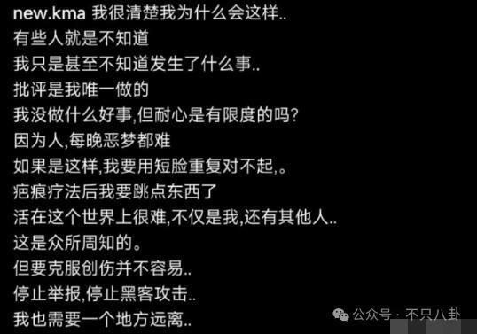 本来挺同情她的，现在都吐槽她是癫婆？！