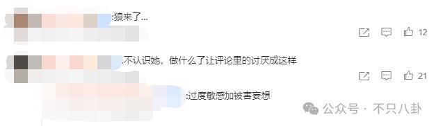 本来挺同情她的，现在都吐槽她是癫婆？！