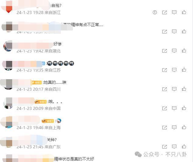 本来挺同情她的，现在都吐槽她是癫婆？！