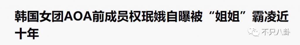 本来挺同情她的，现在都吐槽她是癫婆？！