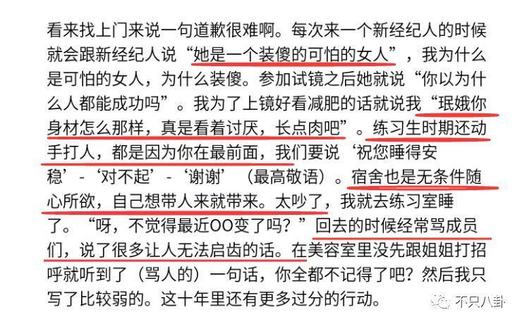 本来挺同情她的，现在都吐槽她是癫婆？！