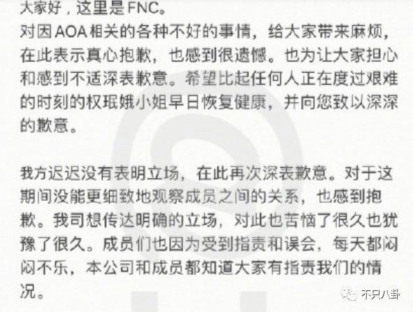 本来挺同情她的，现在都吐槽她是癫婆？！