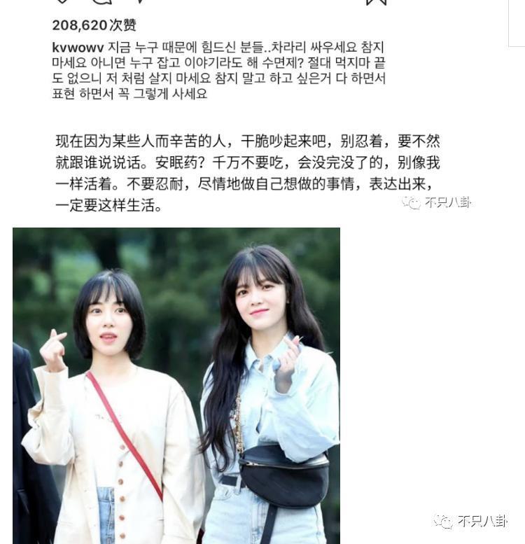 本来挺同情她的，现在都吐槽她是癫婆？！