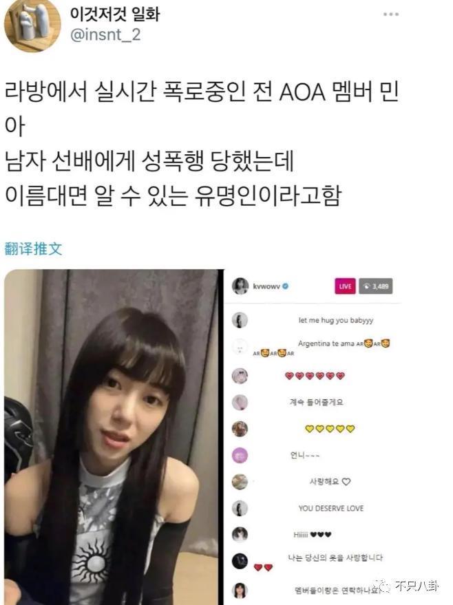 本来挺同情她的，现在都吐槽她是癫婆？！