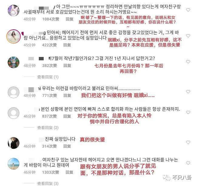 本来挺同情她的，现在都吐槽她是癫婆？！
