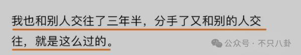 本来挺同情她的，现在都吐槽她是癫婆？！