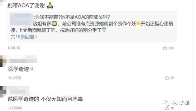 本来挺同情她的，现在都吐槽她是癫婆？！