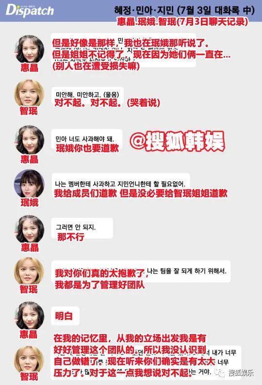 本来挺同情她的，现在都吐槽她是癫婆？！