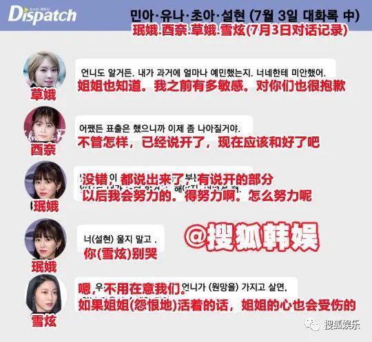 本来挺同情她的，现在都吐槽她是癫婆？！