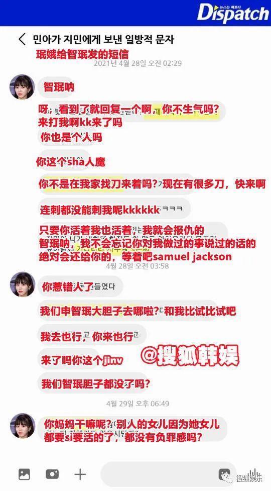 本来挺同情她的，现在都吐槽她是癫婆？！